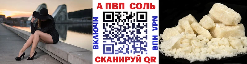 Купить наркотик аптеки Вытегра Амфетамин  Cocaine  СК  МЕФ  МАРИХУАНА 