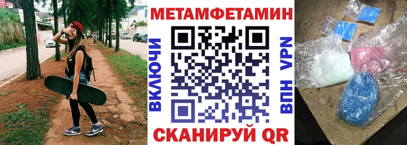 купить наркоту  мега как зайти  Амфетамин 98%  Вытегра 