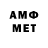 МЕФ 4 MMC Buddy V