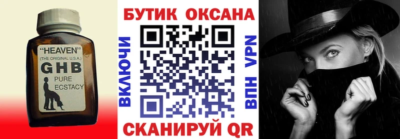 kraken онион  Вытегра  БУТИРАТ BDO 