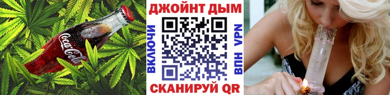 наркошоп Вытегра Cannafood марихуана