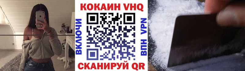 COCAIN 97%  ОМГ ОМГ как зайти  Вытегра  сколько стоит 