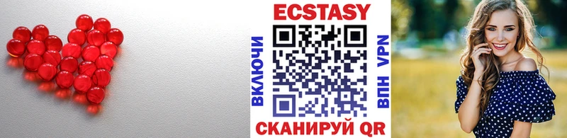 что такое   Вытегра  Ecstasy XTC 