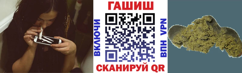 цены наркотик  Вытегра  ГАШИШ индика сатива 