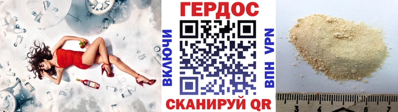 ГЕРОИН афганец  кракен как зайти  Вытегра 