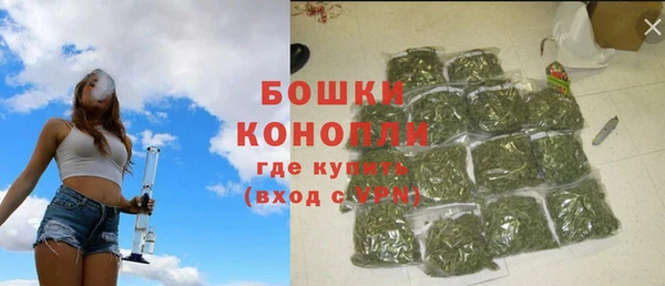 кокаин Волоколамск