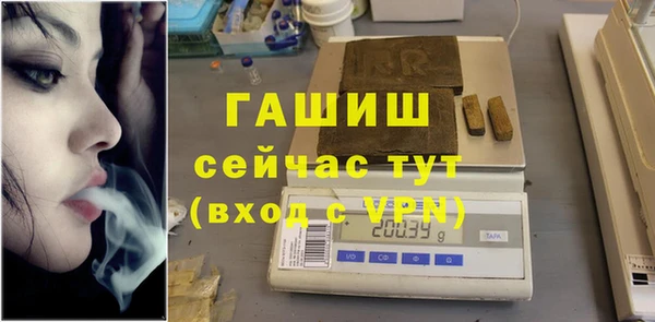Альфа ПВП Верхнеуральск