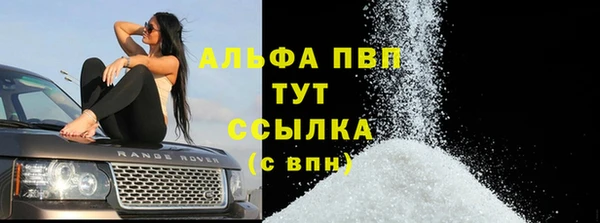 a pvp Верея