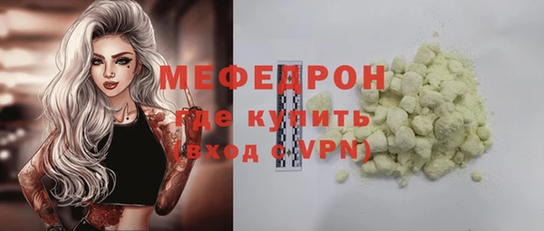 дмт Волосово