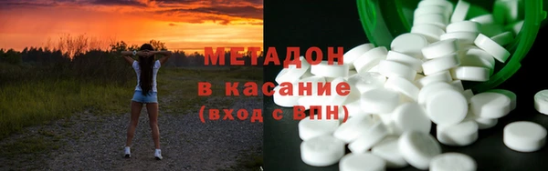 кристаллы Верхний Тагил