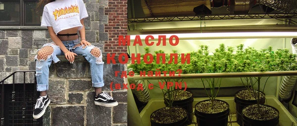 дмт Волосово
