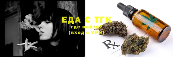 кристаллы Верхний Тагил