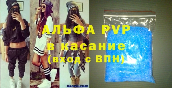 Альфа ПВП Верхнеуральск