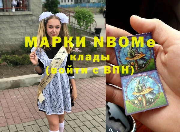 дмт Волосово