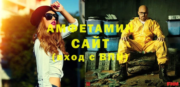 кристаллы Верхний Тагил