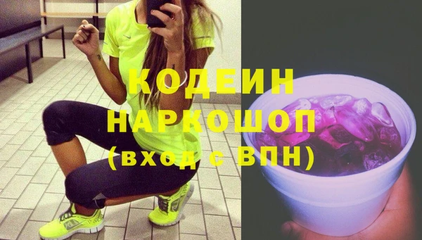 кристаллы Верхний Тагил
