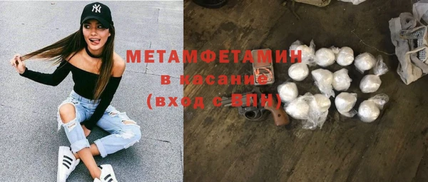Альфа ПВП Верхнеуральск