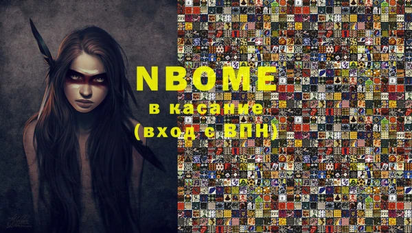 Альфа ПВП Верхнеуральск