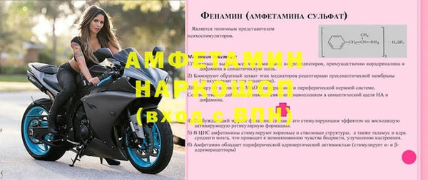 кристаллы Верхний Тагил