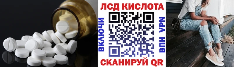 хочу наркоту  KRAKEN онион  Лсд 25 экстази ecstasy  Вытегра 