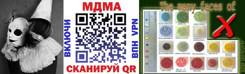 MDMA Molly Вытегра