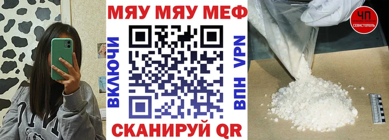 МЯУ-МЯУ VHQ  Вытегра 