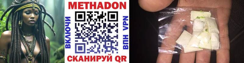 darknet формула  Вытегра  Метадон белоснежный 