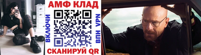 MEGA tor  Вытегра  МЕТАМФЕТАМИН пудра 