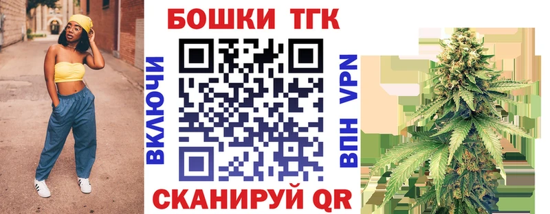 маркетплейс телеграм  купить наркотик  Вытегра  Конопля OG Kush 
